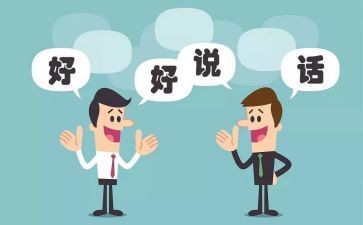 受批评作文通用7篇