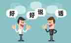 受批评作文通用7篇
