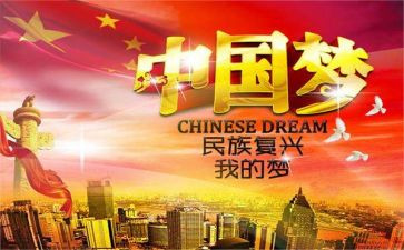 《大国崛起》心得体会6篇