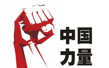 青春和党奋斗强国的演讲稿8篇