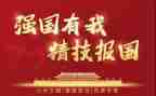强国梦学习心得体会5篇