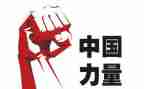 青春和党奋斗强国的演讲稿8篇