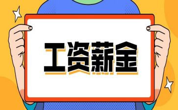 拖欠工资解除合同5篇