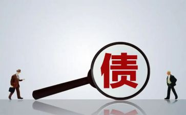 欠款合同7篇