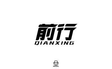 带着爱前行作文6篇