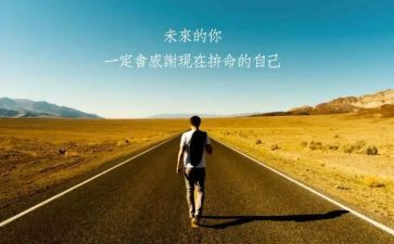 为梦前行作文600字6篇