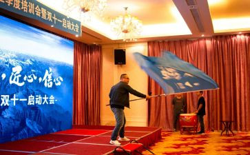 启动会领导致辞稿7篇