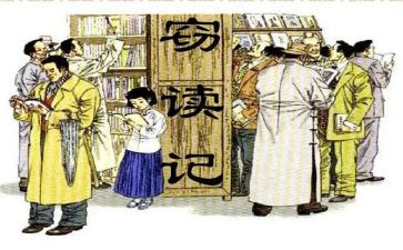 窃读记作文优秀7篇