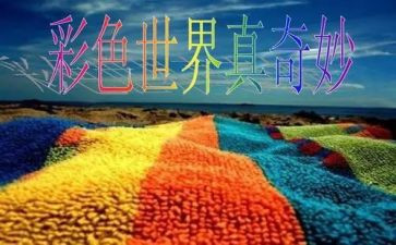 写我的奇妙想象的作文5篇