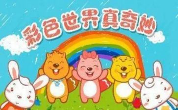 写奇妙想象的作文推荐8篇