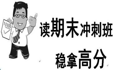 中职期末个人总结5篇