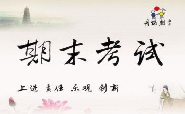 小班下期末工作总结推荐6篇
