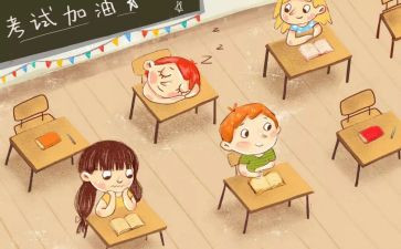 园长期末对园所工作总结6篇