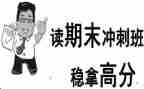 期末班主任会议讲话稿8篇