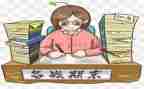 教师期末总结与反思通用7篇