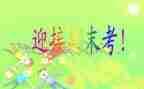 教师期末总结与反思7篇