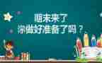 2024年幼儿园小班教师期末个人总结6篇