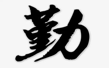 后勤周工作计划通用8篇