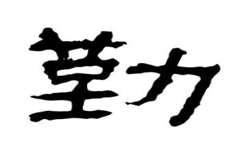内勤个人年终工作总结7篇