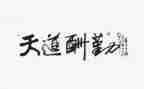 内勤2024年工作总结和2024年工作计划7篇