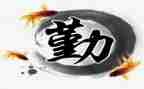 后勤主任年度工作总结8篇
