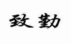 后勤个人总结工作总结精选7篇