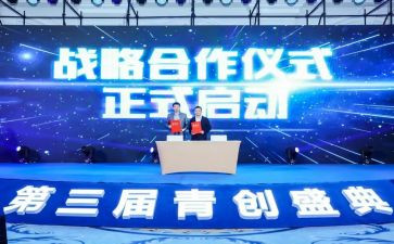 乡村青创心得体会8篇