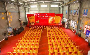 庆典活动方案的策划6篇