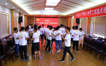 冀青工作调研报告范文8篇
