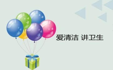清洁工的作文精选8篇