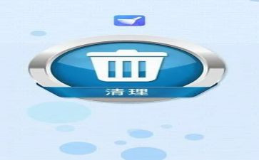 专项清理工作报告8篇