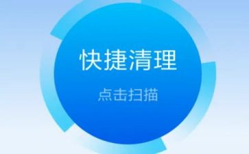 清理工作总结5篇