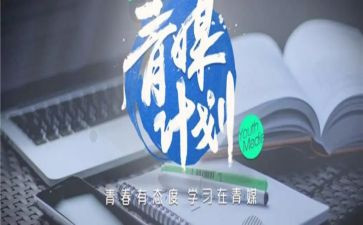 青媒工作个人总结范文参考8篇