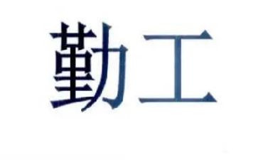 内勤工作工作总结5篇