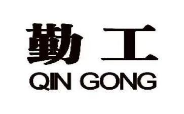 财务内勤工作总结5篇
