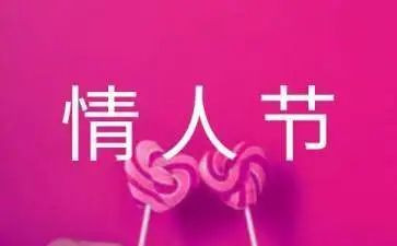 七夕情人节作文推荐6篇