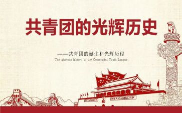 青团市场调研报告范文最新7篇