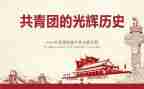青团市场调研报告模板8篇