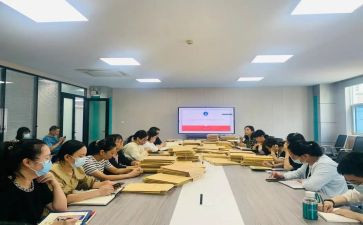 青志学期工作计划最新8篇