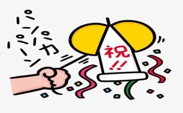 村庆祝三八妇女节活动方案通用5篇