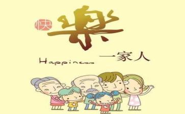 关于亲情的好作文通用5篇