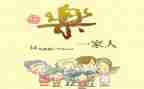 关于亲情的好作文通用5篇