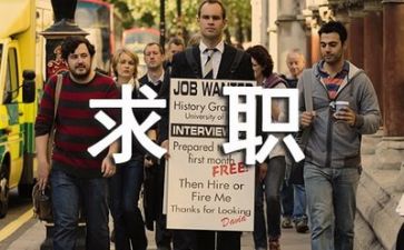 求职网简历模板6篇