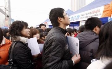 求职自我介绍模板范文8篇