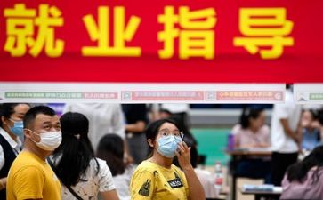 简单版求职简历模板5篇