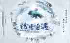 《奇遇》作文最新7篇