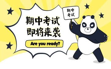 期中考试后作文参考8篇