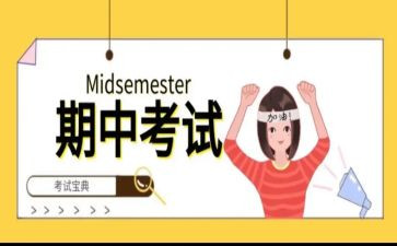 学期中班保育工作总结7篇
