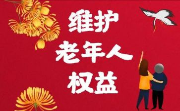 消费者权益演讲稿范文5篇