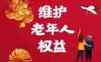 消费者权益演讲稿范文5篇
